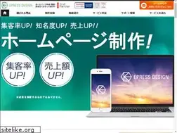 Sites similar to epress-iflag.jp