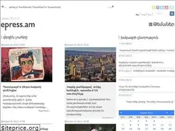 Sites similar to epress.am