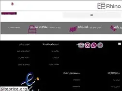 Sites similar to eprhino.com