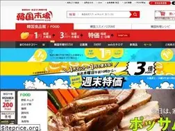 Sites similar to eprice.co.jp