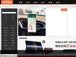 Sites similar to eprice.com.cn