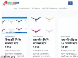 Sites similar to epricebd.com