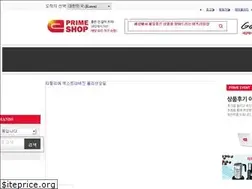 Sites similar to eprimeshop.net