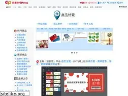 Sites similar to eprint.com.tw