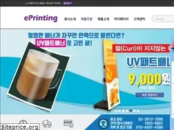 Sites similar to eprinting.co.kr