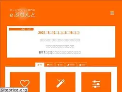 Sites similar to eprintnet.com