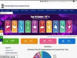 Sites similar to eprocure.gov.in