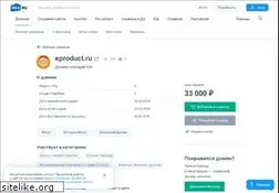 Sites similar to eproduct.ru