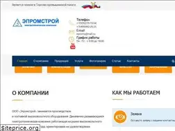 Sites similar to epromstroy.ru