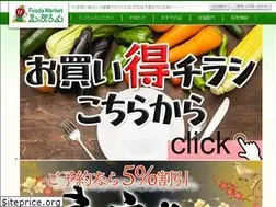 Sites similar to epron.co.jp
