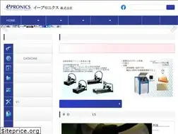 Sites similar to epronics.co.jp