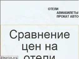 Sites similar to epronto.ru