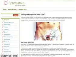 Sites similar to eprostata.ru