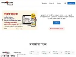 Sites similar to eprothomalo.com