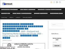 Sites similar to eprovat.com
