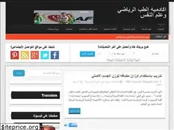 Sites similar to eps-dz.blogspot.com