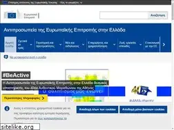 Sites similar to eps-greece.eu