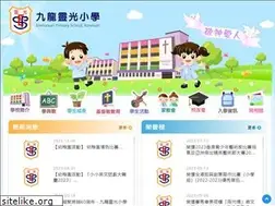 Sites similar to eps.edu.hk