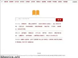 Sites similar to eps0755.com