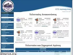 Sites similar to epsana.gr