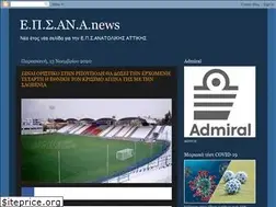 Sites similar to epsananews.blogspot.com