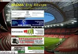 Sites similar to epsanastisentra.blogspot.com