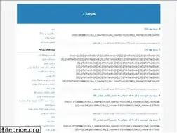 Sites similar to epsbazar.blogfa.com