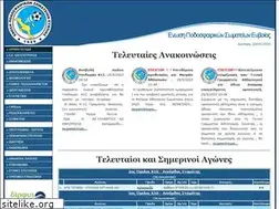 Sites similar to epsevias.gr
