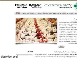 Sites similar to epshayan.ir