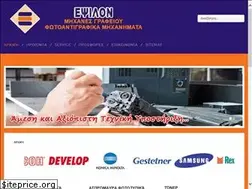 Sites similar to epsilon-copiers.gr