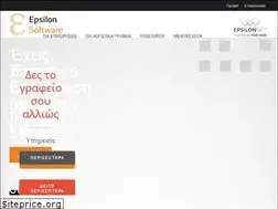 Sites similar to epsilon-software.gr