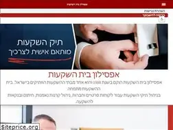 Sites similar to epsilon.co.il