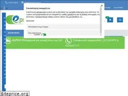Sites similar to epsilondental.gr