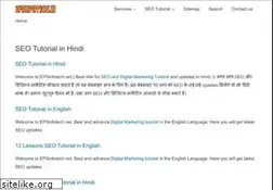 Sites similar to epsinfotech.net