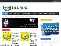 Sites similar to epskilkis.gr