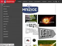 Sites similar to epslarissas.gr