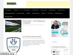 Sites similar to epsm24.gr