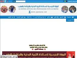 Sites similar to epsmaroc.ma