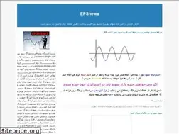Sites similar to epsnews.blogfa.com