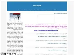 Sites similar to epsnews.ir