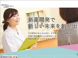Sites similar to epsogo-recruit.jp