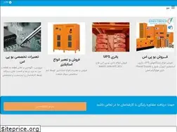 Sites similar to epsogroup.com
