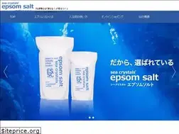 Sites similar to epsomsalt.jp