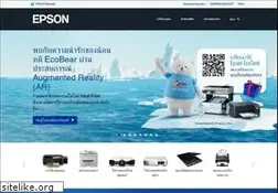 Sites similar to epson.co.th