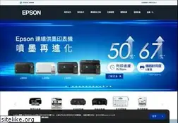 Sites similar to epson.com.tw