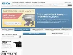 Sites similar to epson.ge