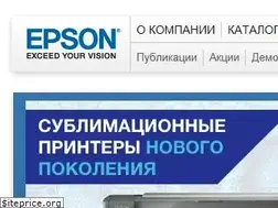 Sites similar to epson.ru