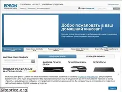 Sites similar to epson.uz