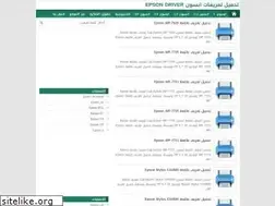 Sites similar to epsondriverar.com
