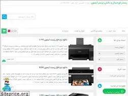 Sites similar to epsonresetter.ir